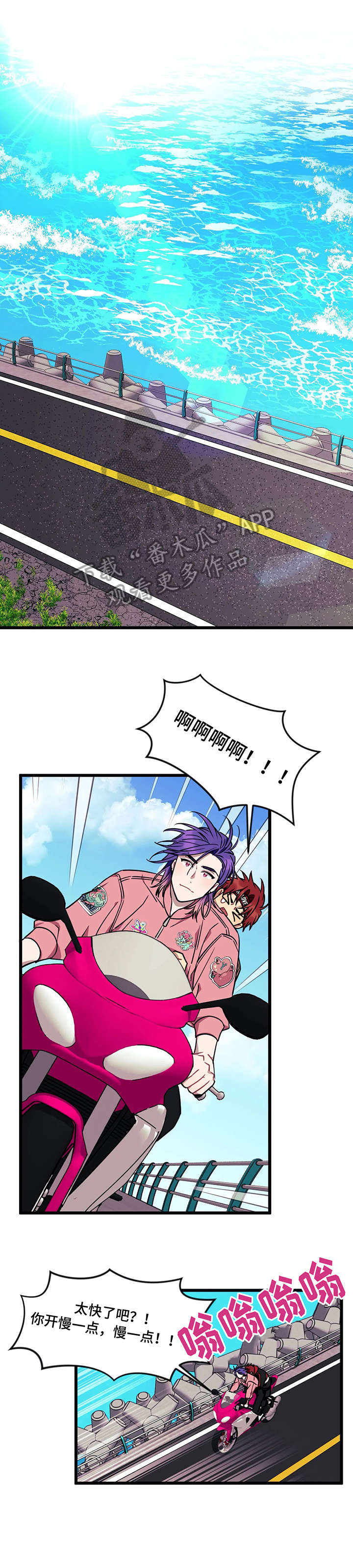 第27话6