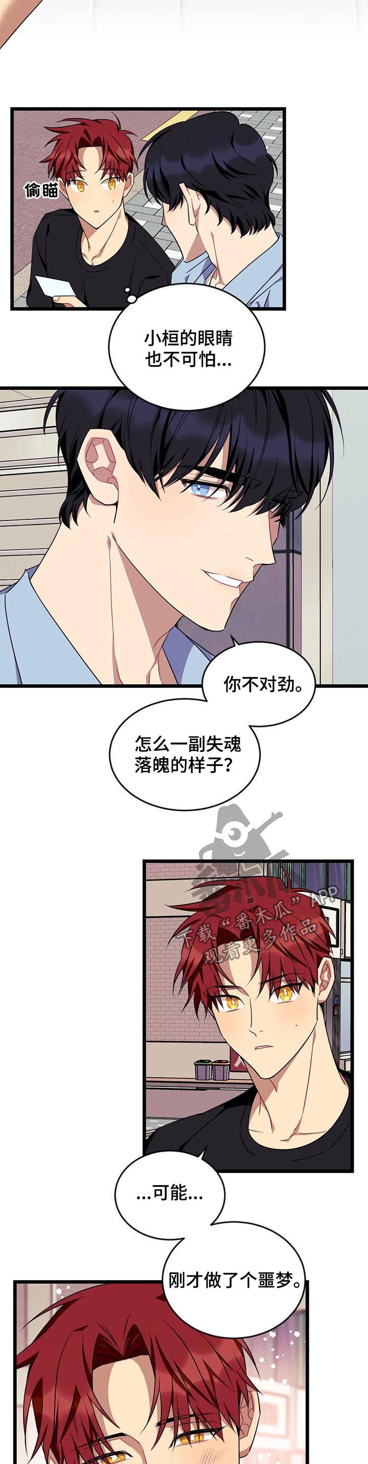 第27话15