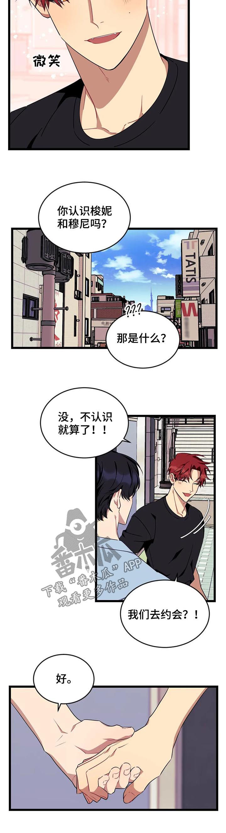 第27话16