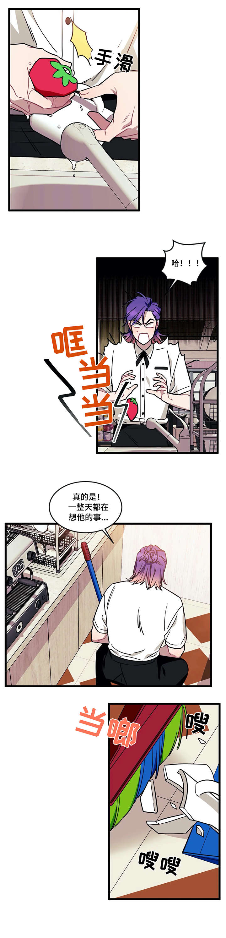 第26话1