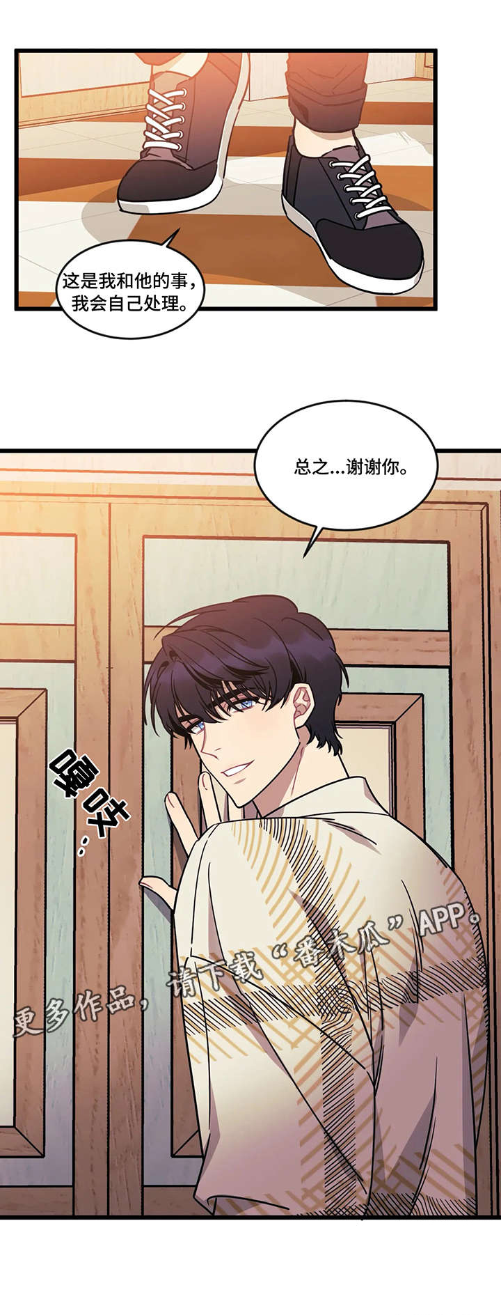 第26话7