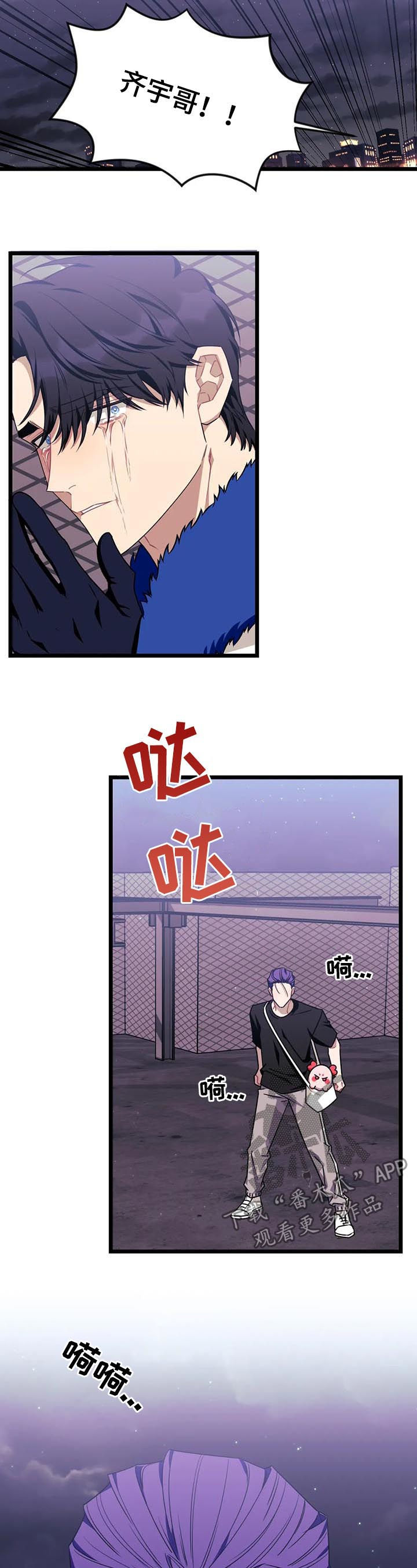 第26话15