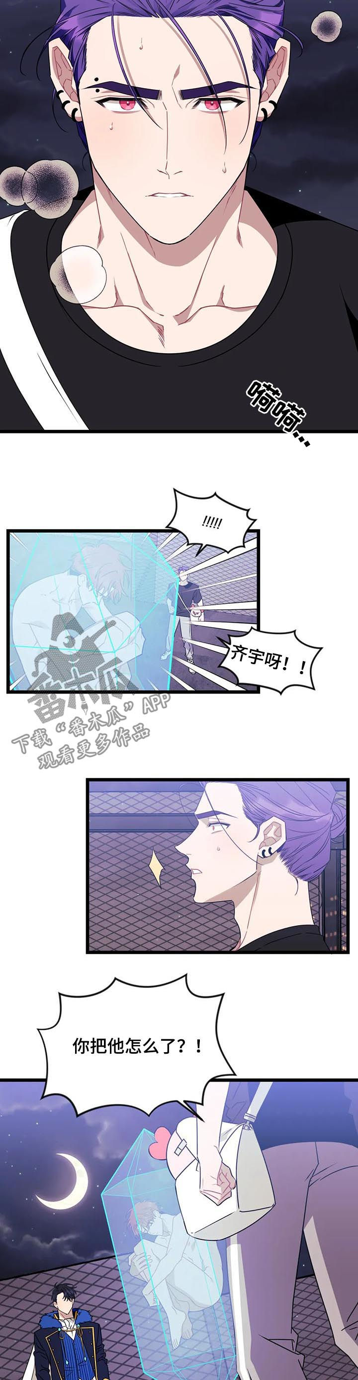 第26话16
