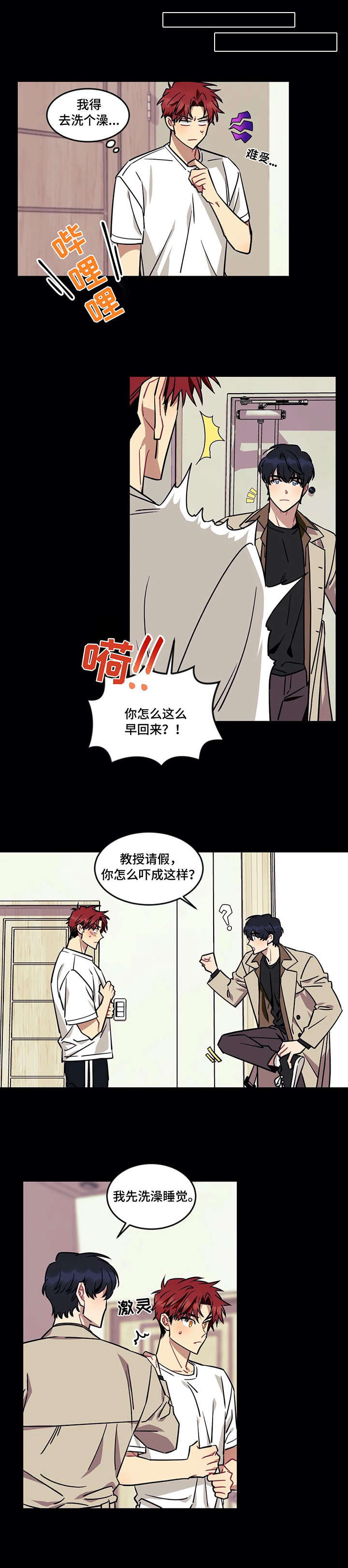 第25话0