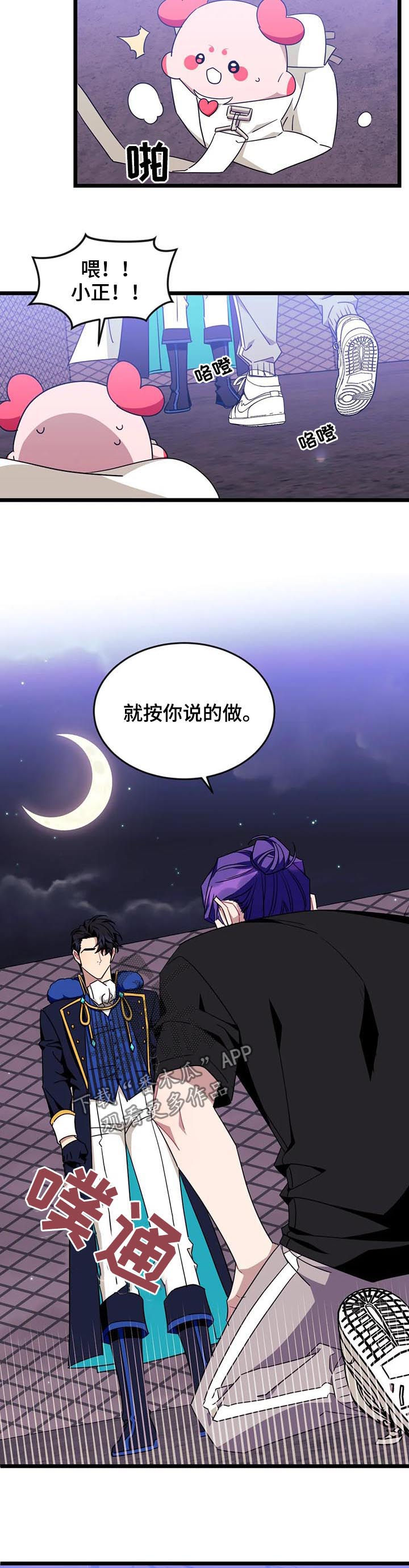 第25话16