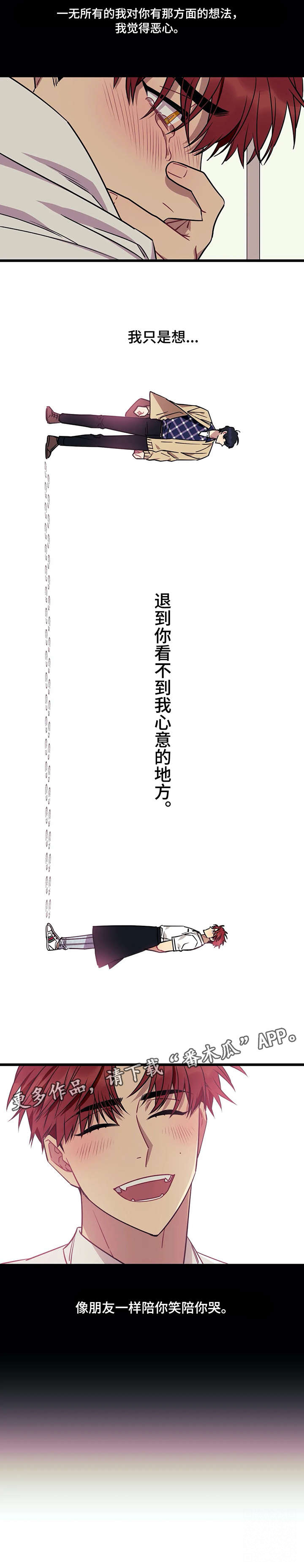 第25话2