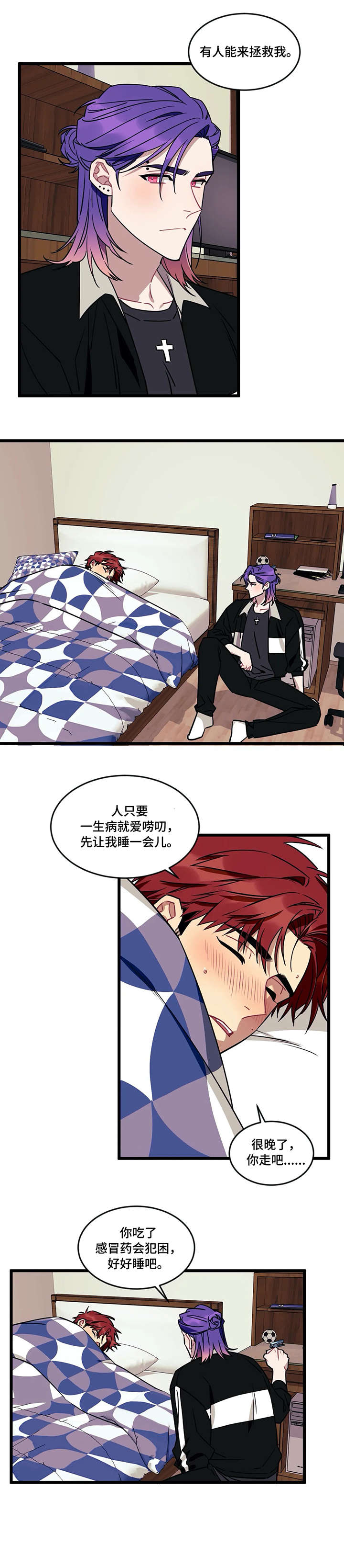 第25话4
