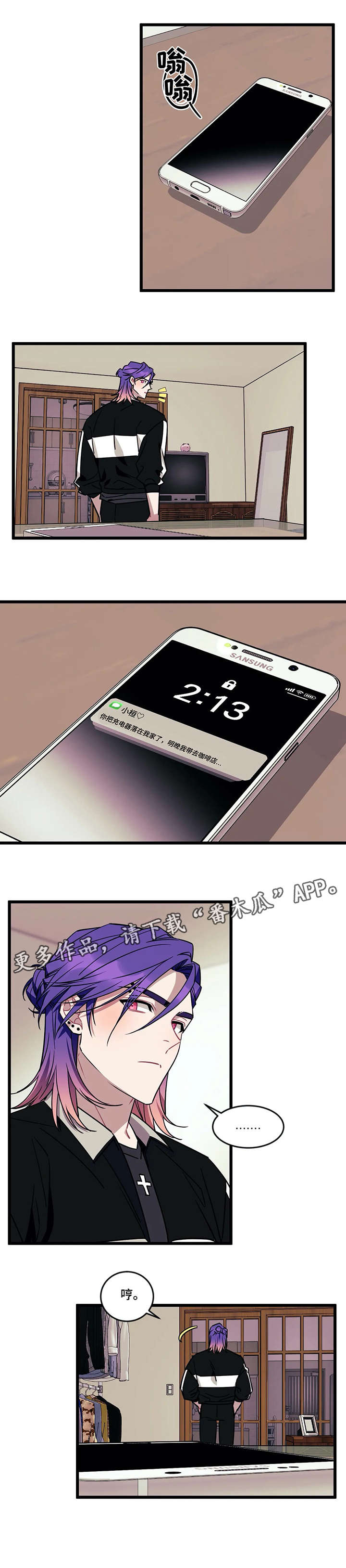 第25话6