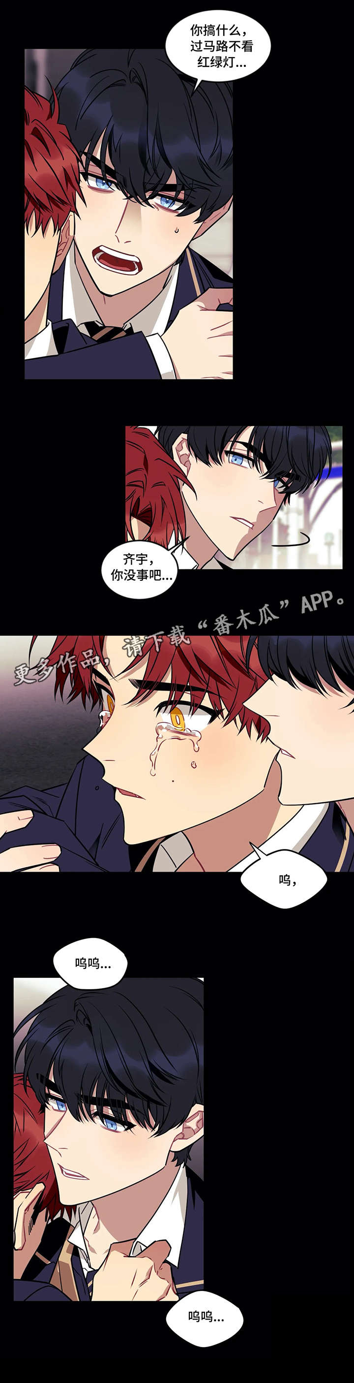 第24话3
