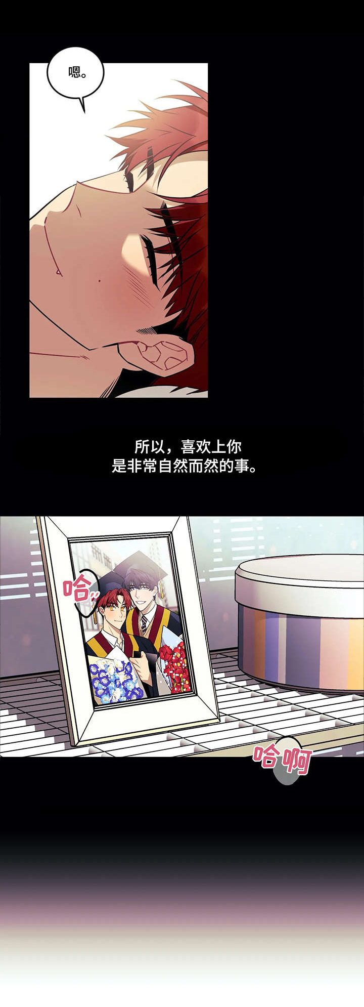 第24话6