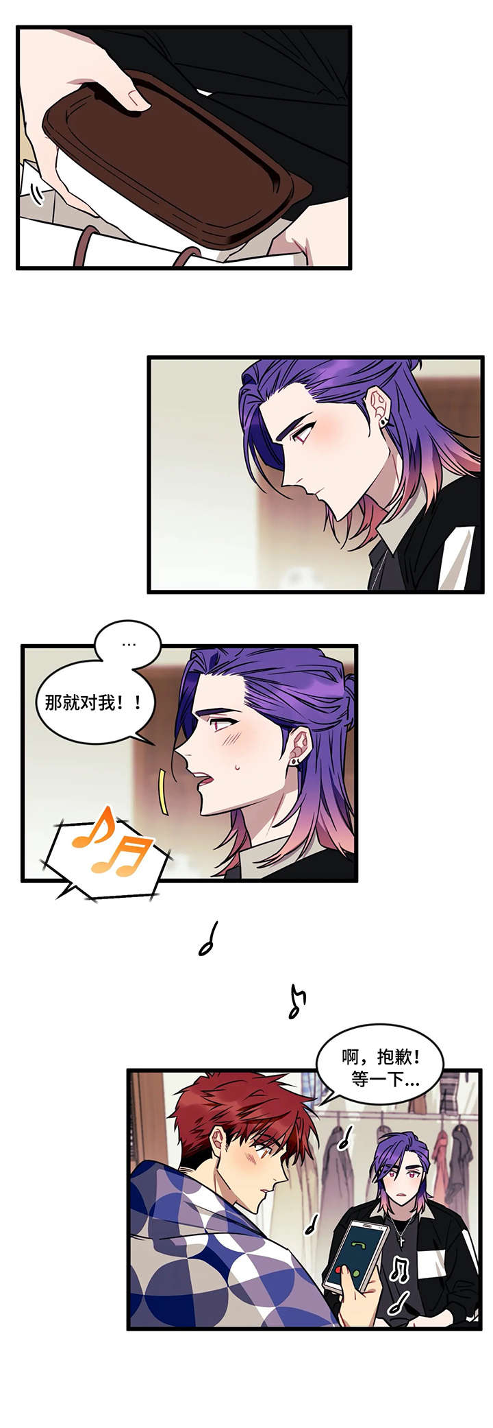 第23话2