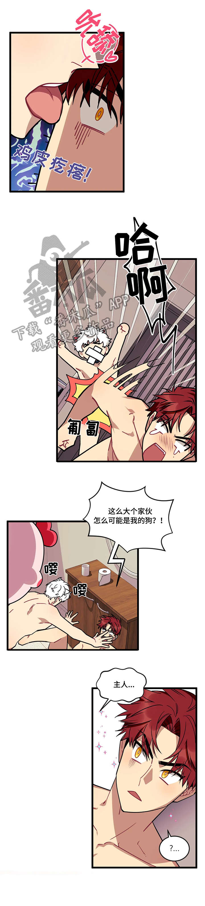 第22话0