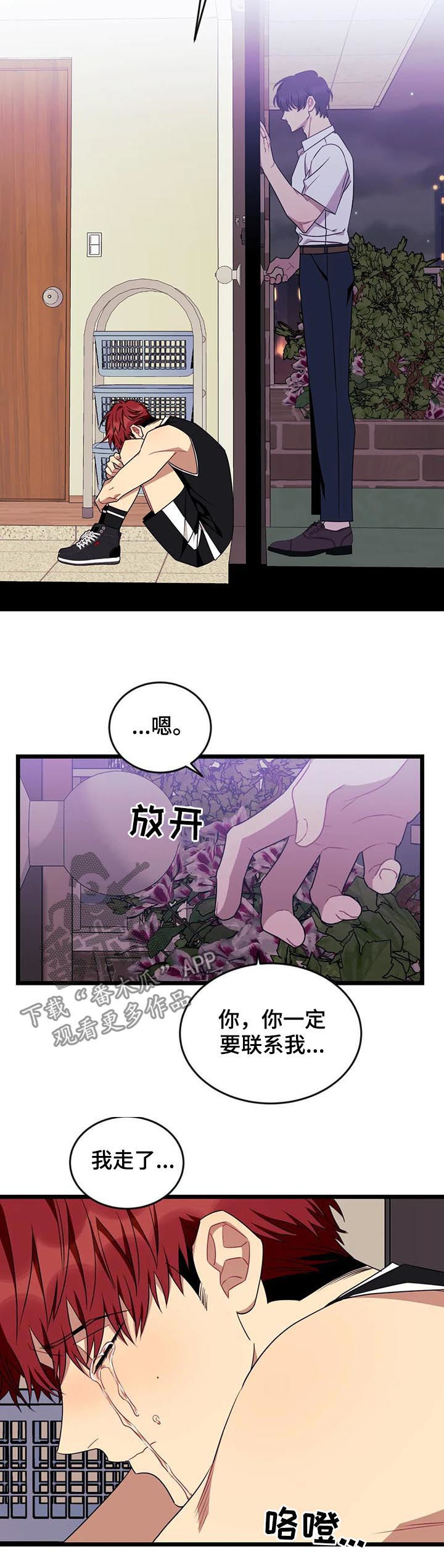 第22话16