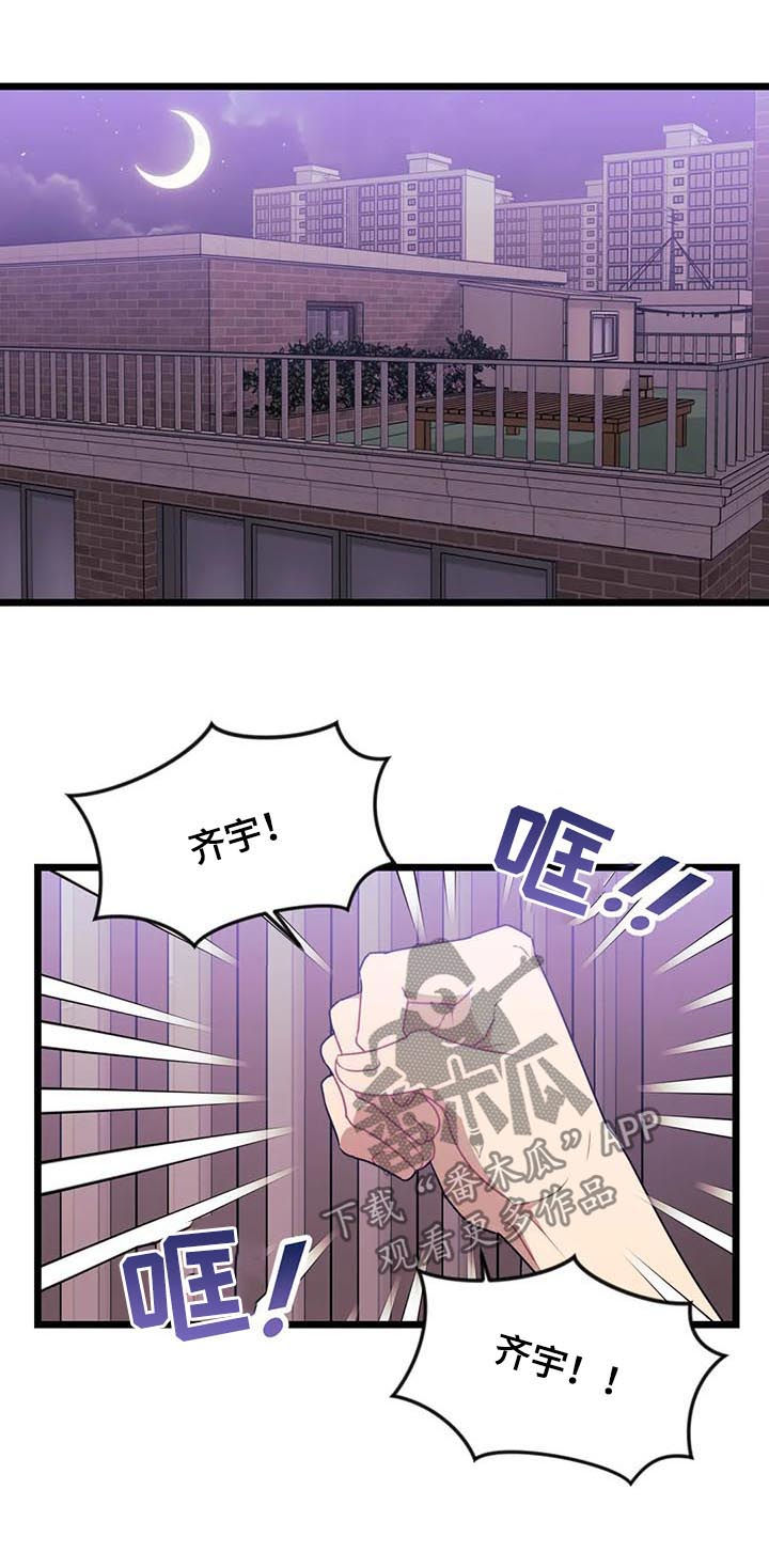 第22话12