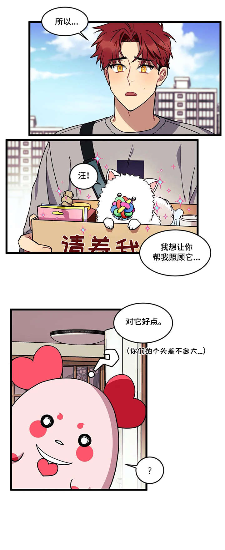 第21话0