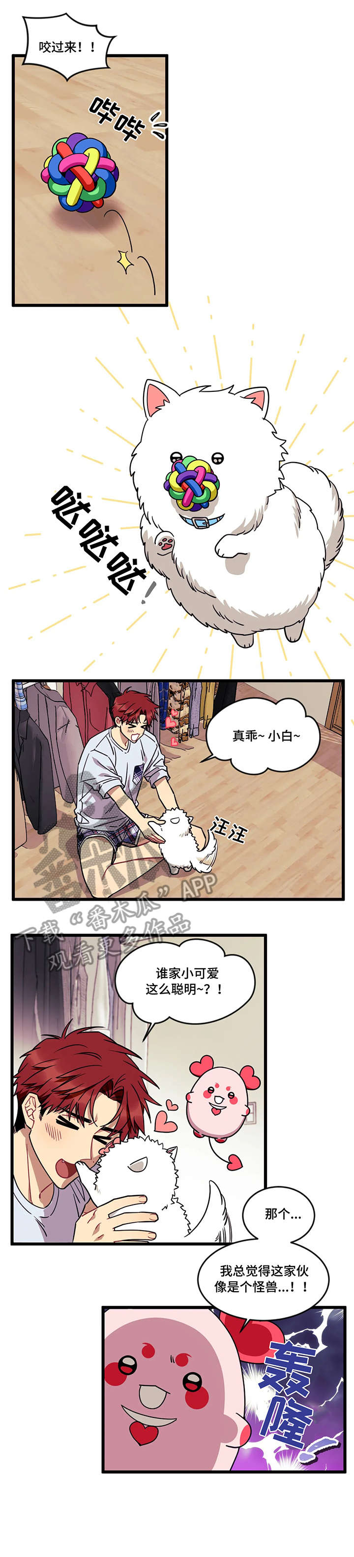 第21话1