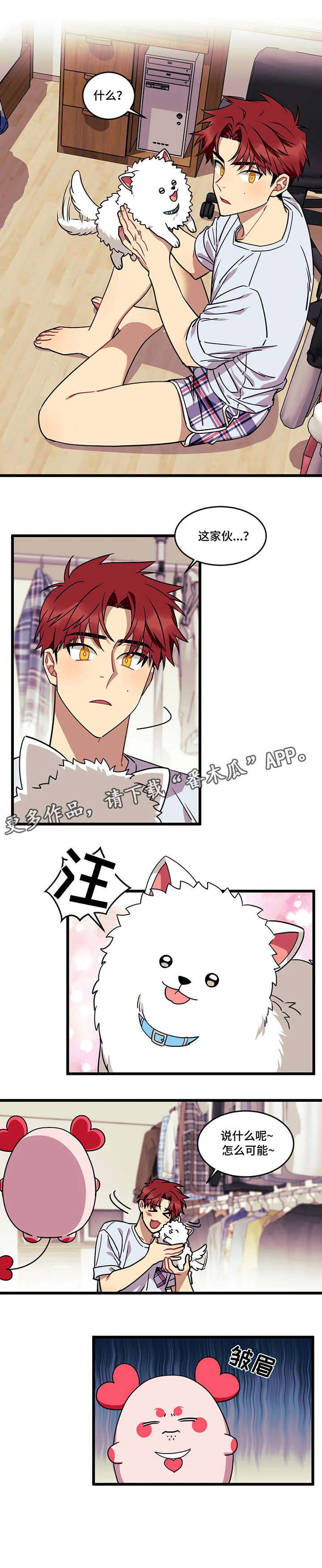 第21话2