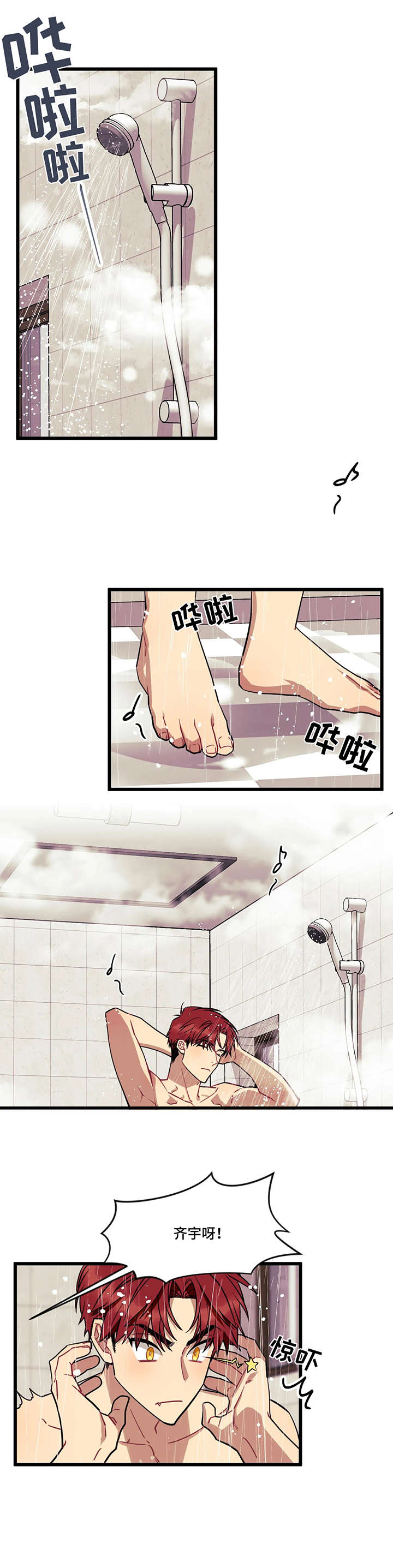 第21话4