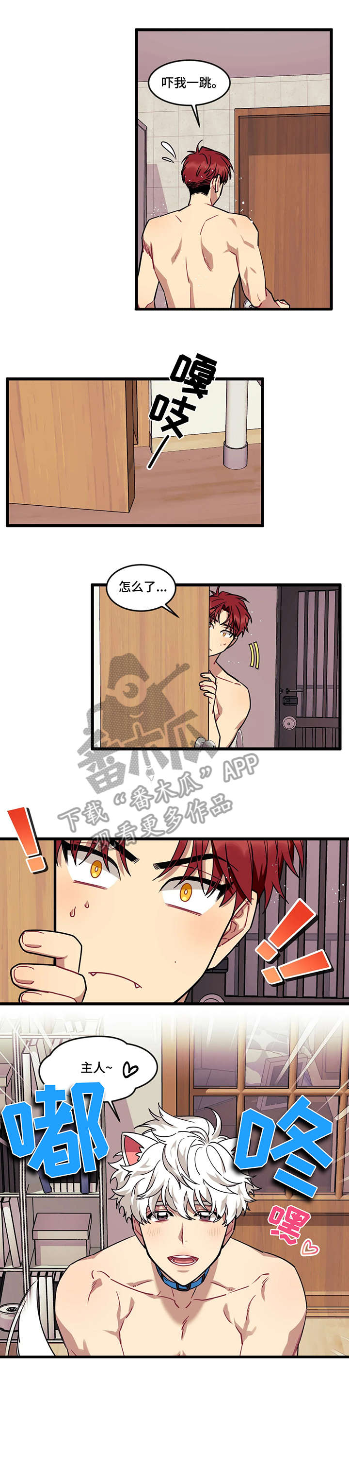 第21话5
