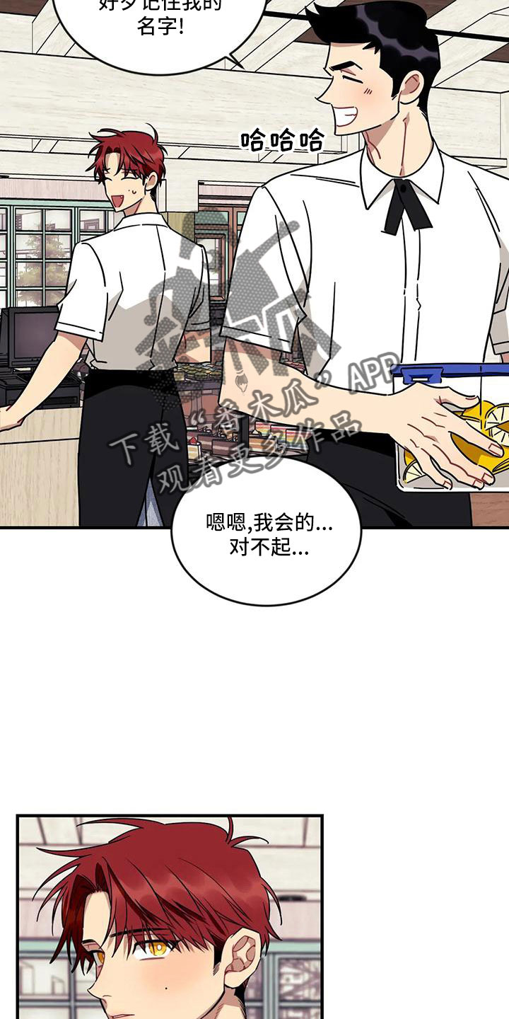 第20话6