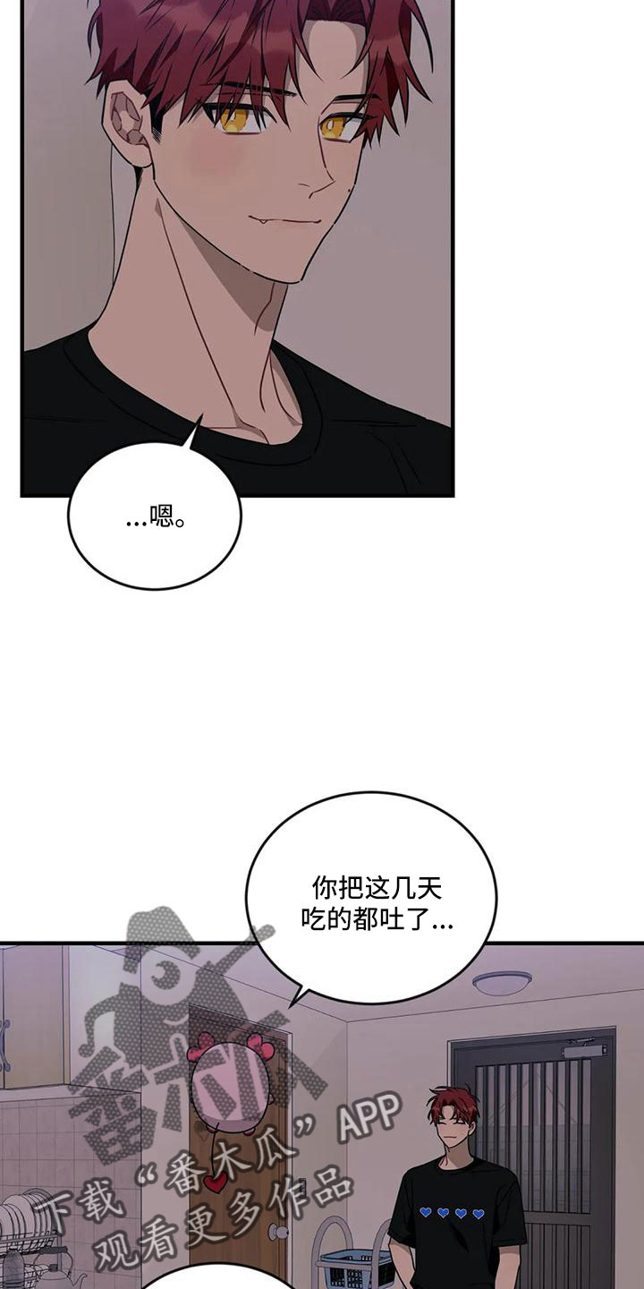 第19话3