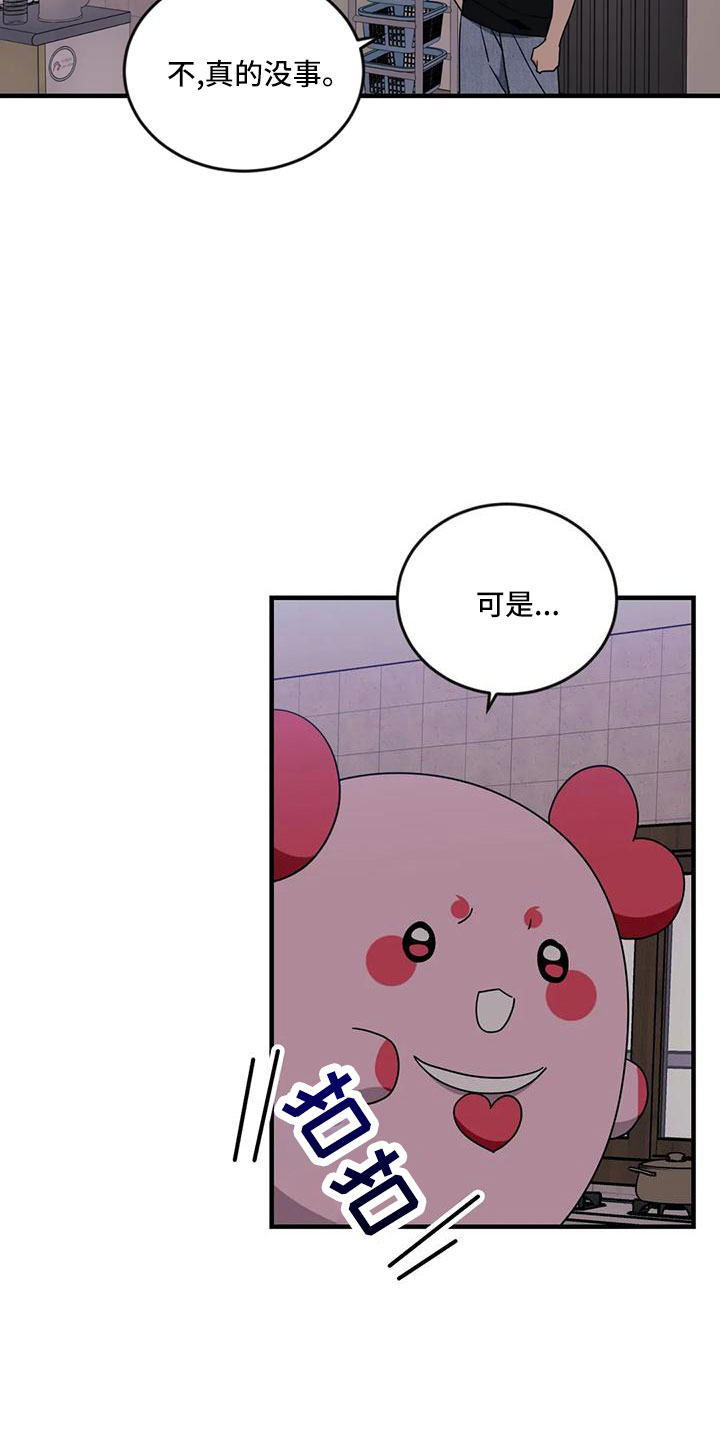 第19话4