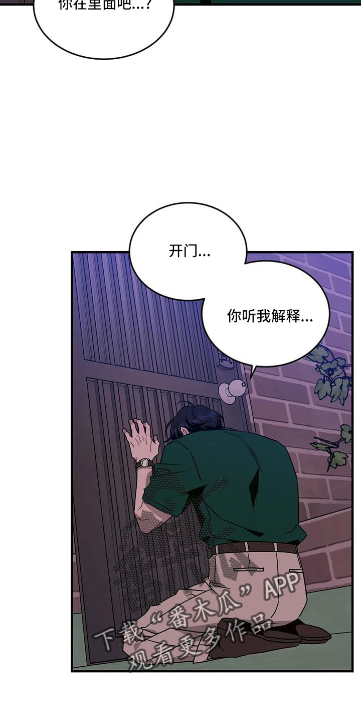 第19话7