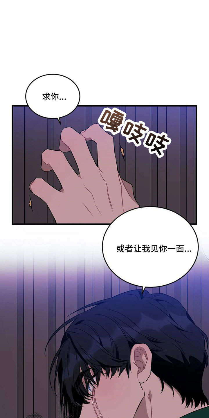 第19话8