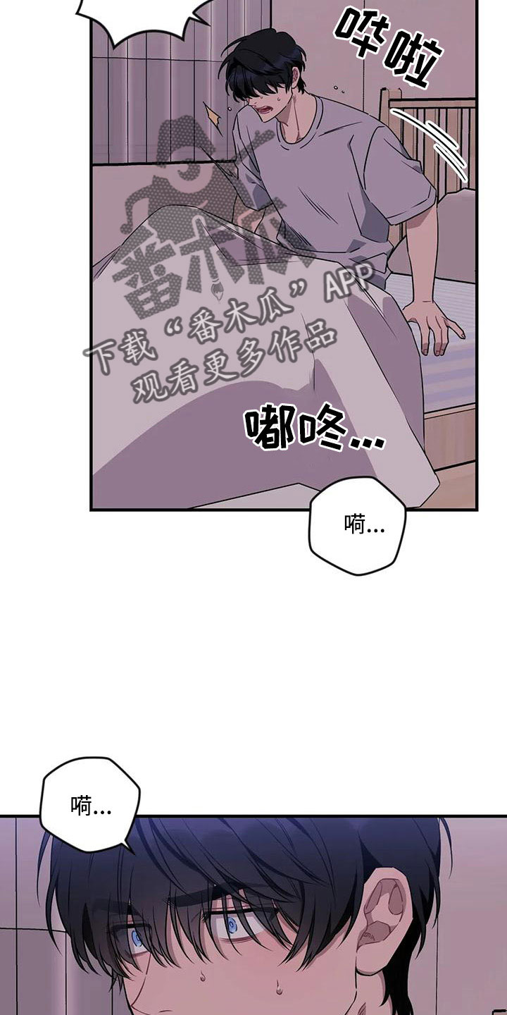 第18话3