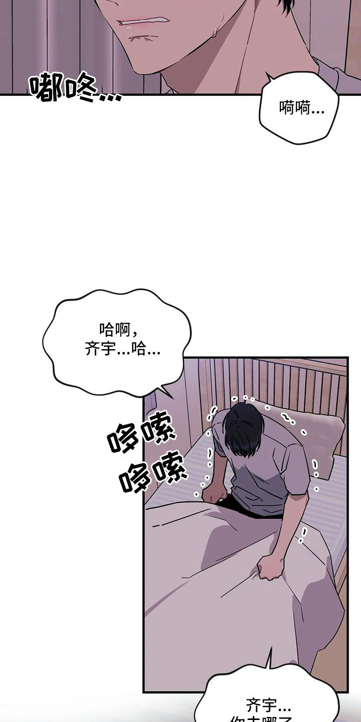 第18话4