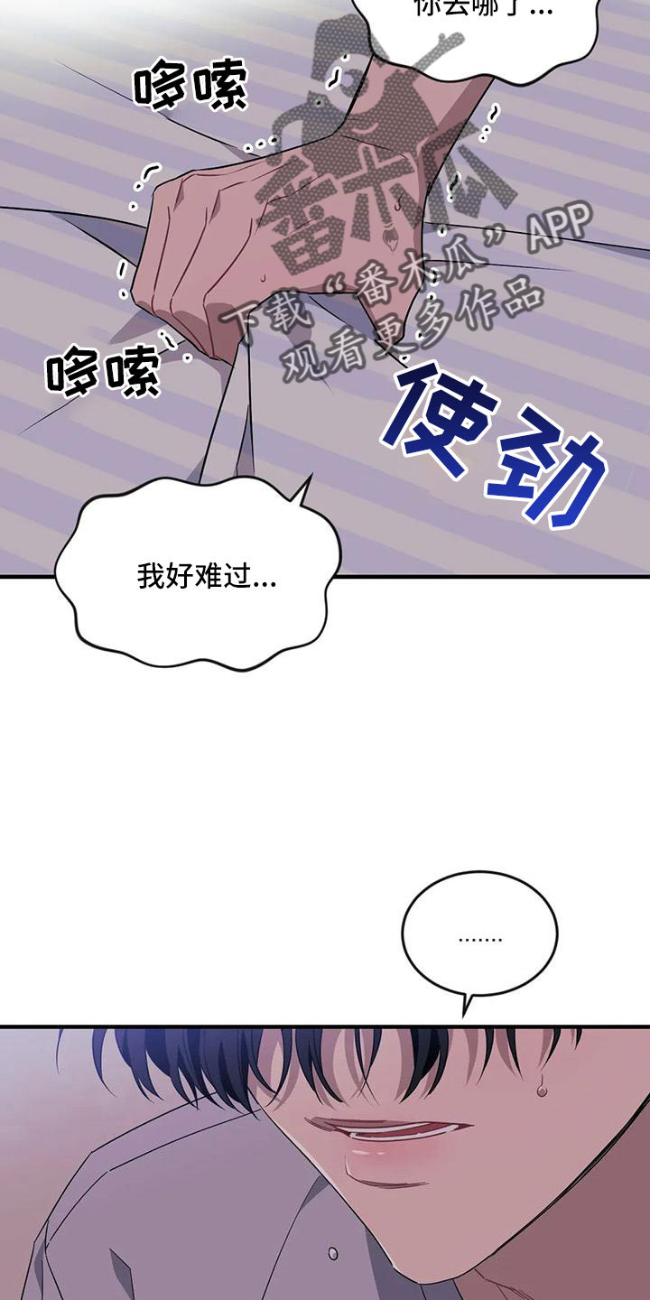 第18话5