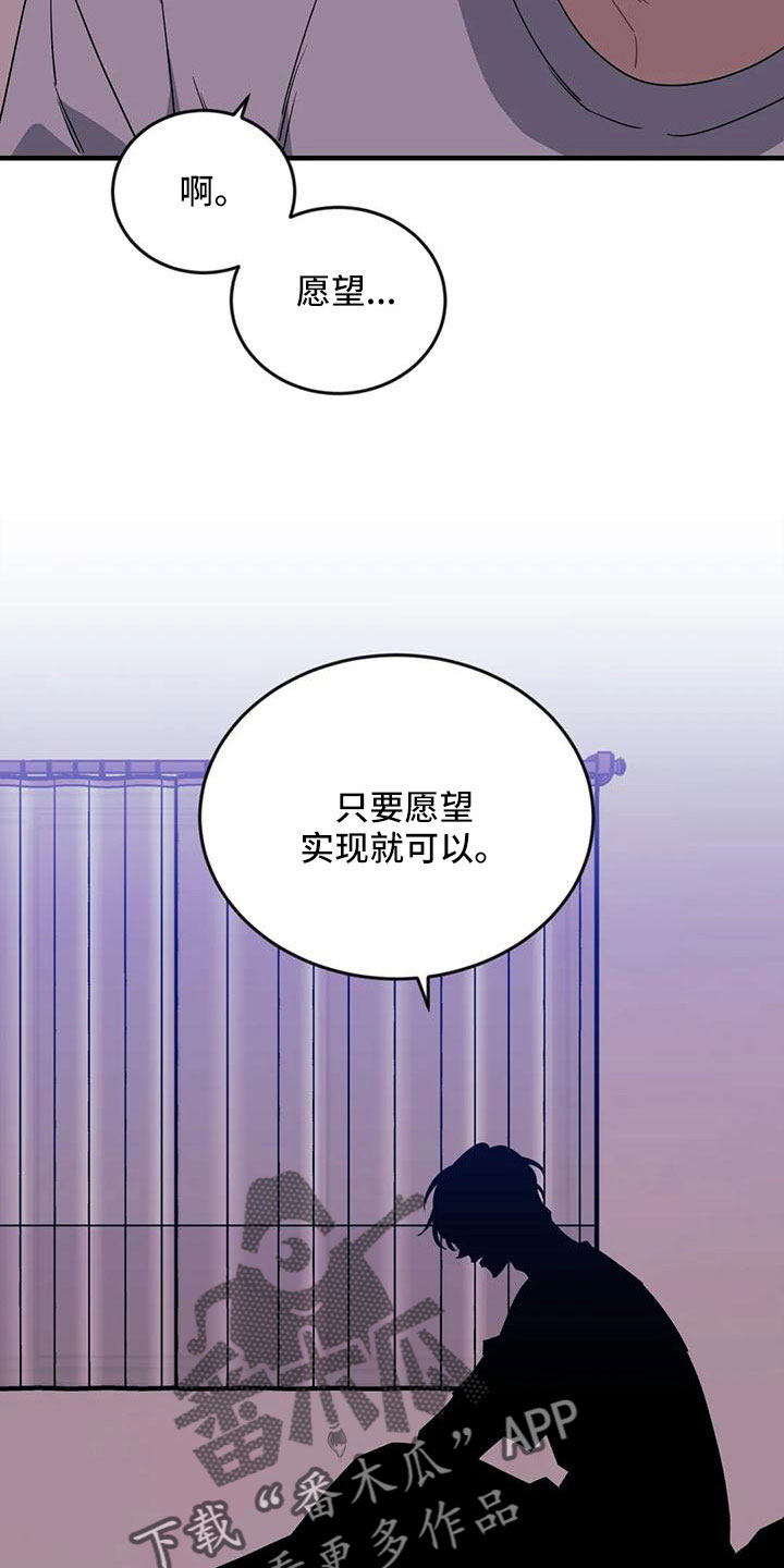 第18话6