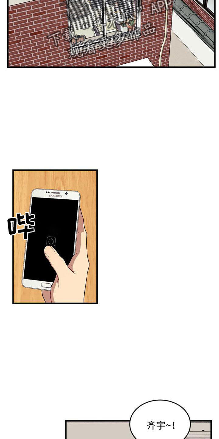 第18话16