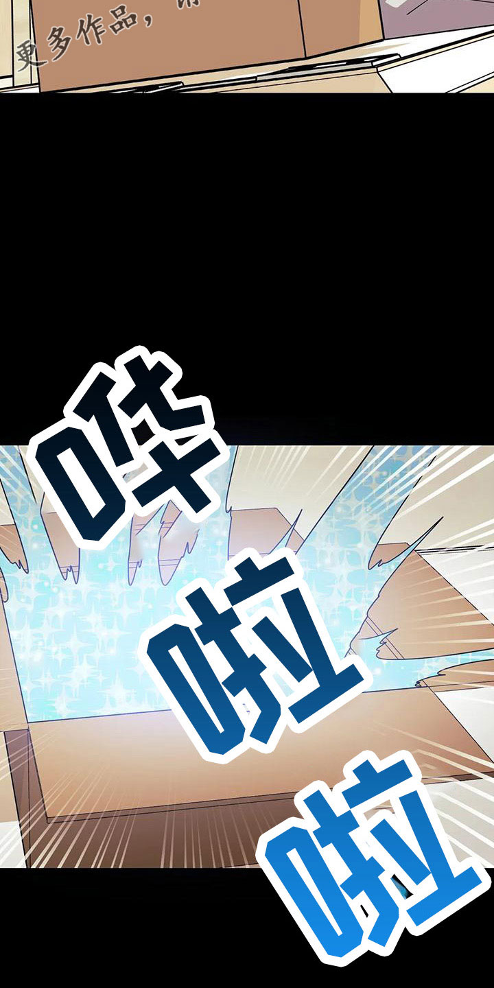 第17话16