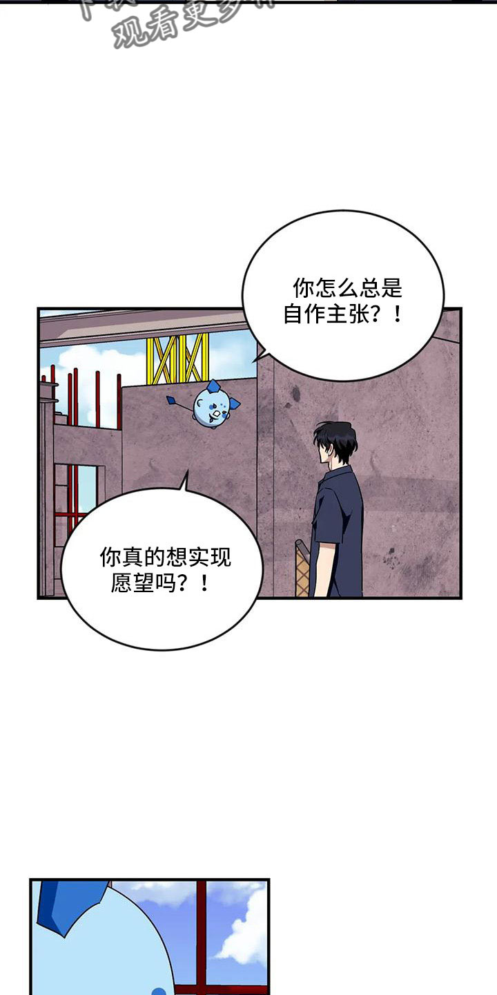 第17话2