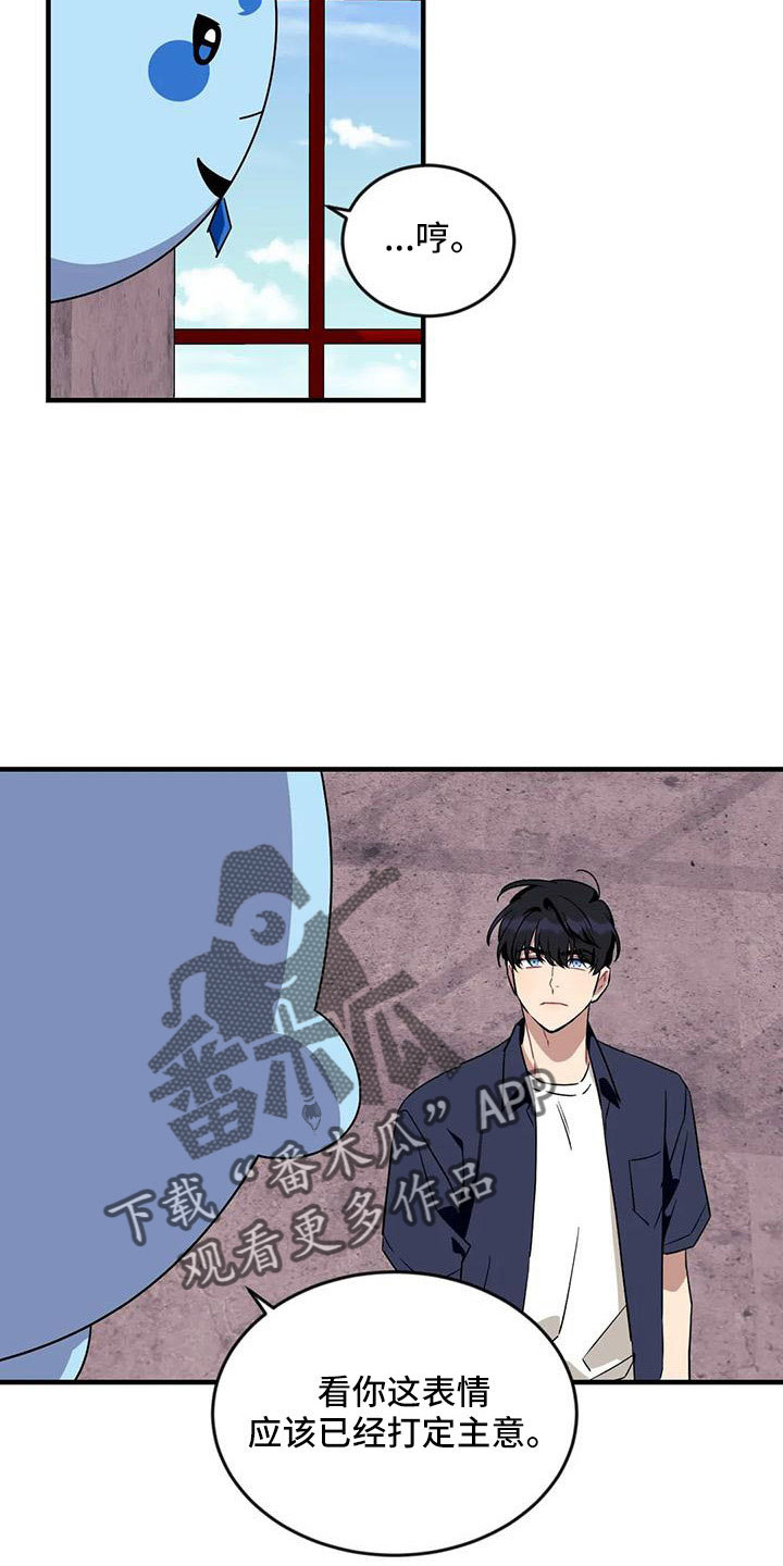 第17话3