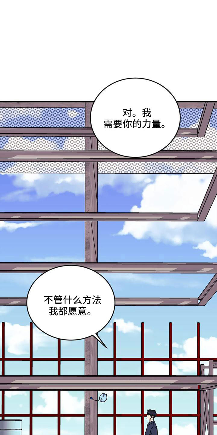 第17话4