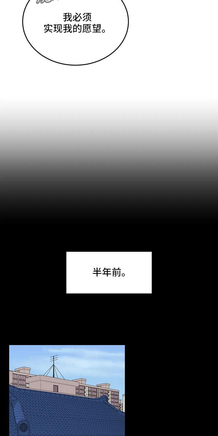 第17话12