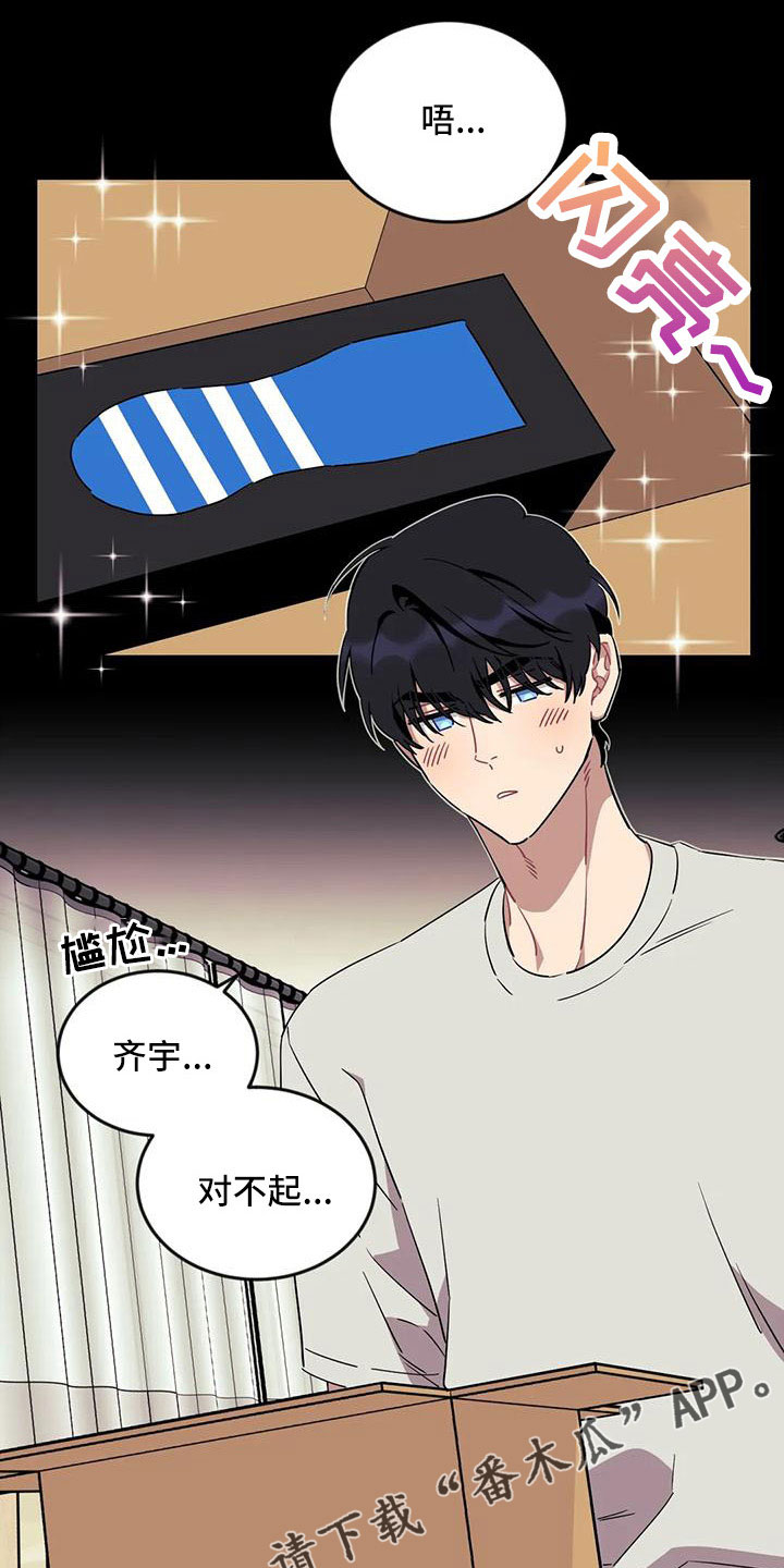 第17话15