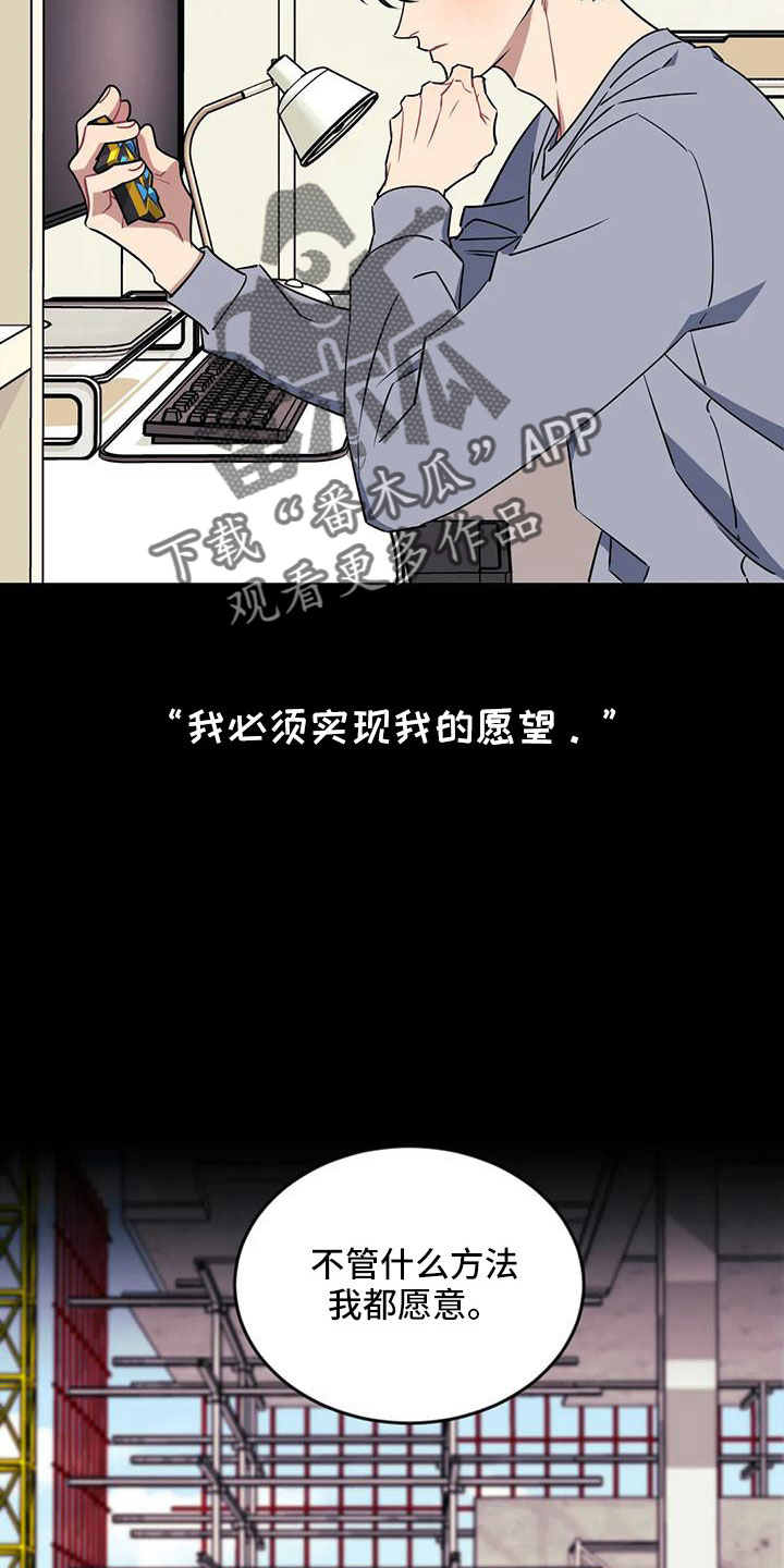 第16话1