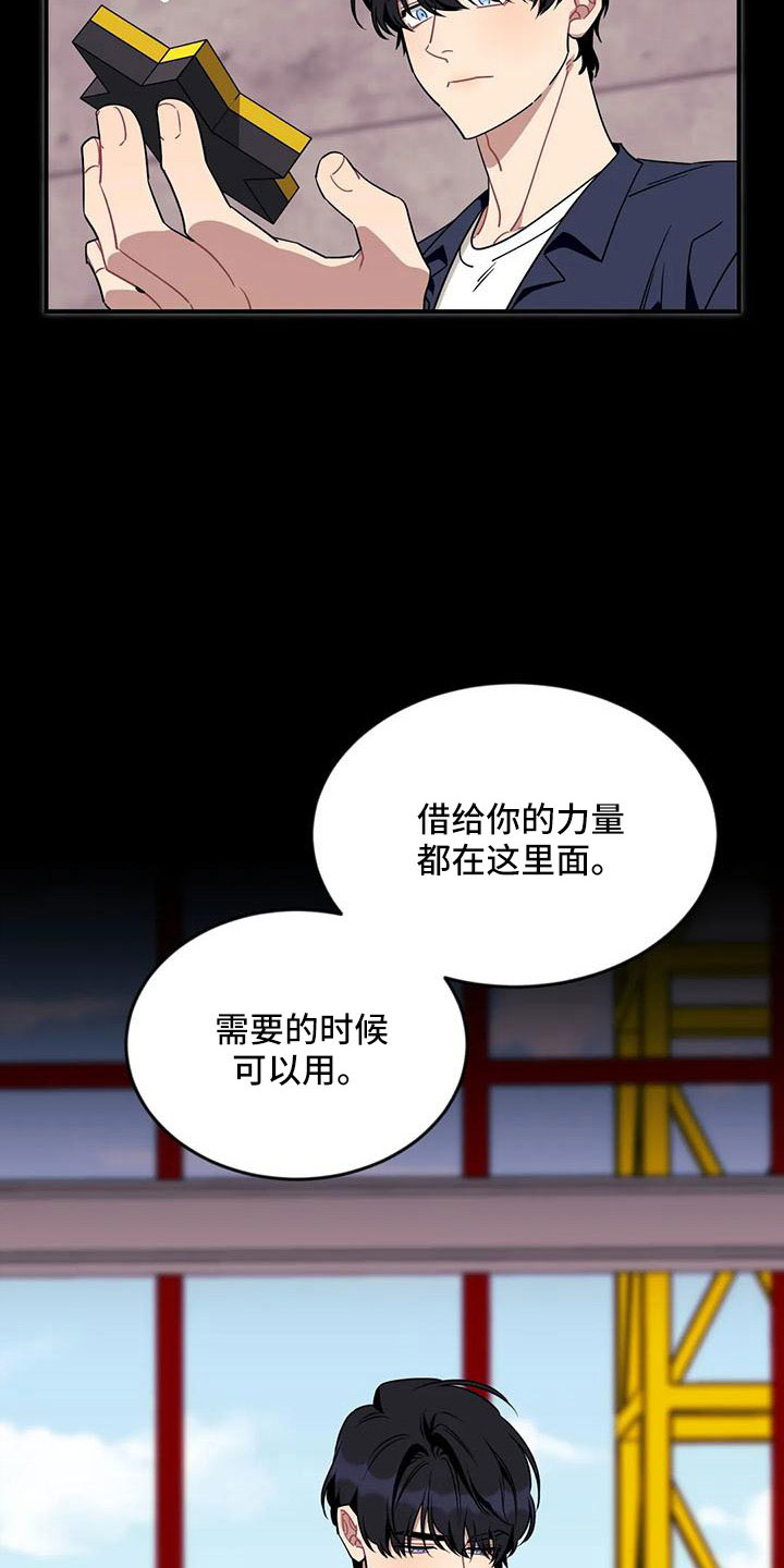 第16话6