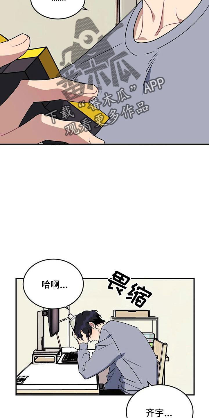 第16话17