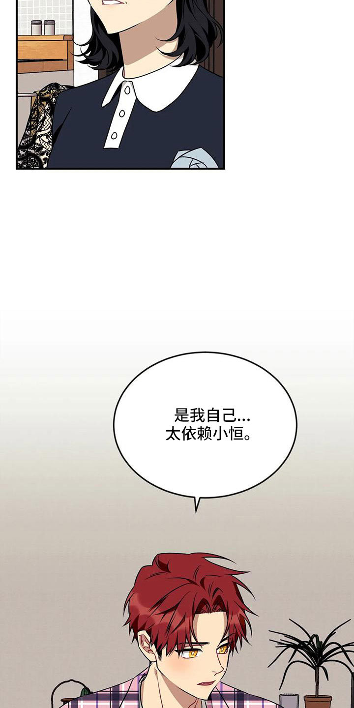 第15话2