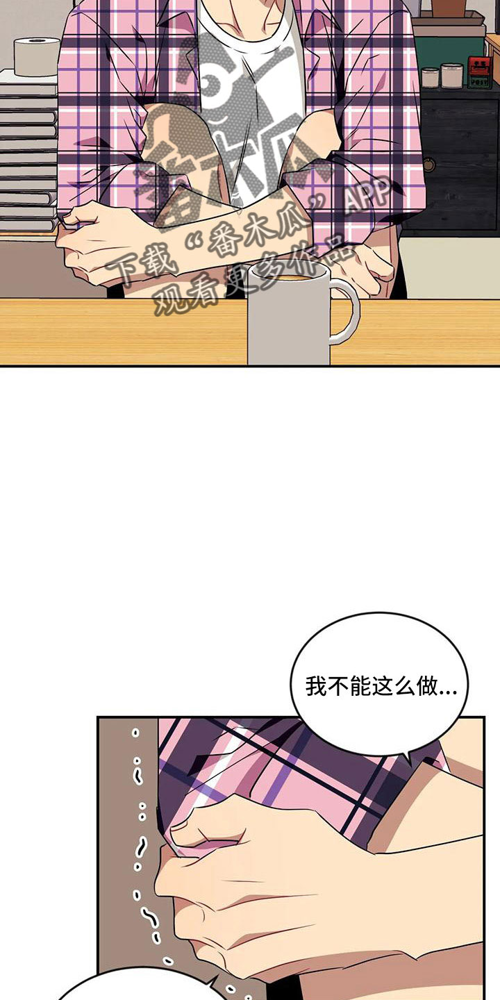 第15话3