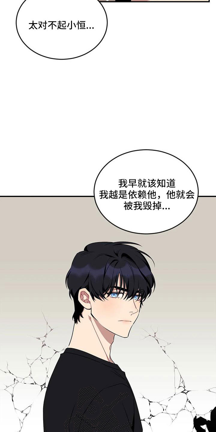 第15话4
