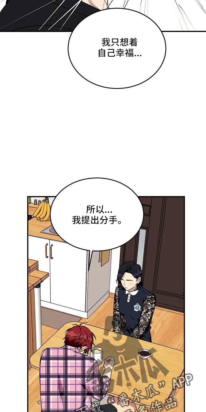 第15话6
