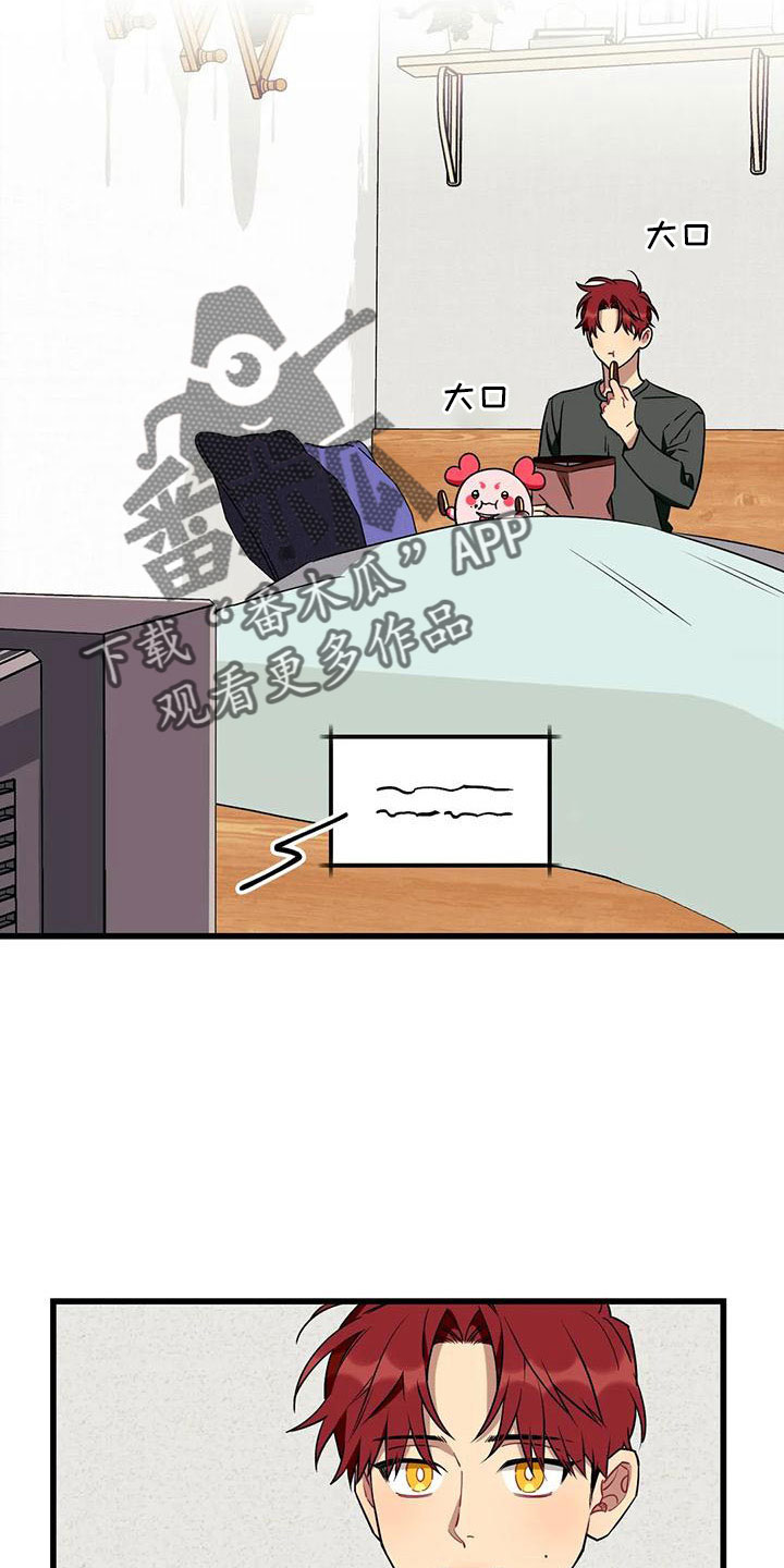 第14话3