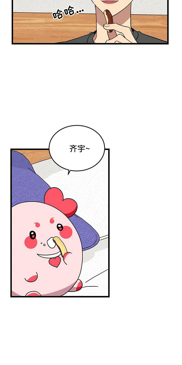 第14话4