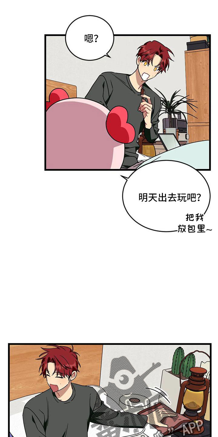 第14话5