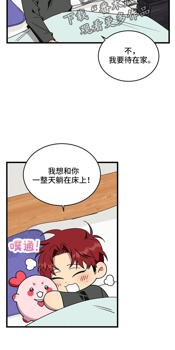 第14话6